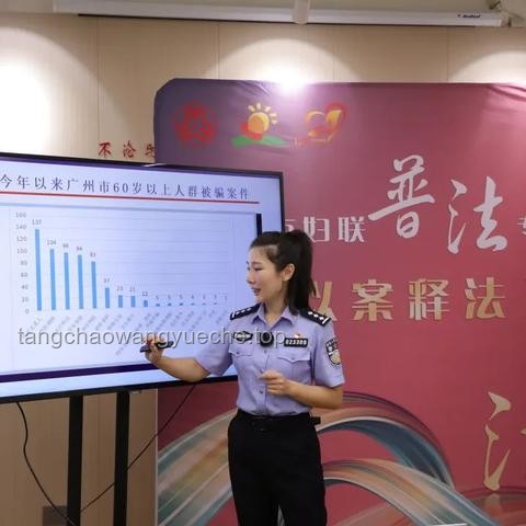 孕期出轨男子诈骗情人6万：道德伦理与法律责任